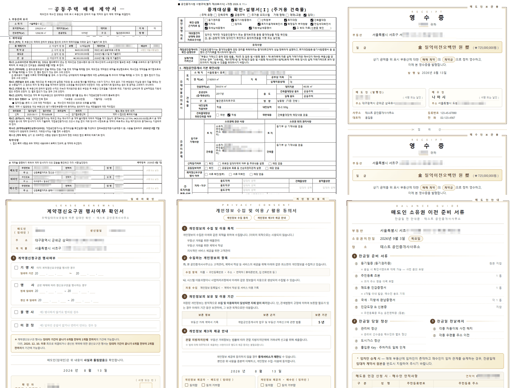 출력 서식 화면